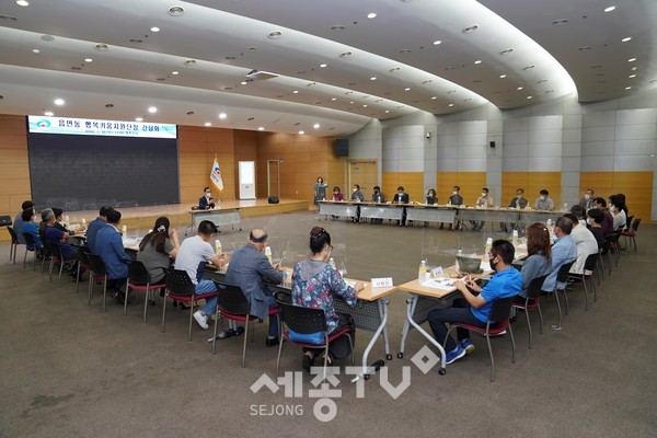 천안시가 22일 시청 대회의실에서 읍면동 행복키움지원단장 30명을 대상으로 간담회를 진행하고 있다.(사진제공=천안시청)