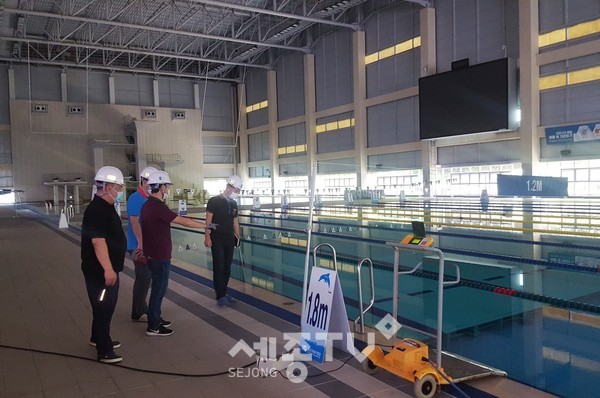 용운국제수영장 특별안전점검.