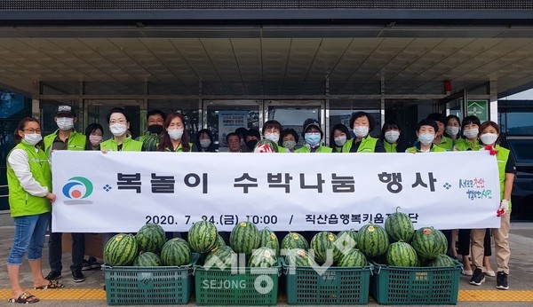 직산읍 행복키움지원단이 24일 ‘복놀이 수박나눔’행사를 진행했다. (사진제공=천안시청)