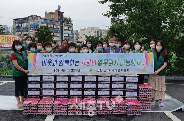 직산읍 새마을부녀회가 지역 내 홀몸어르신에게 직접 담근 열무김치를 전달했다.(사진제공=천안시청)