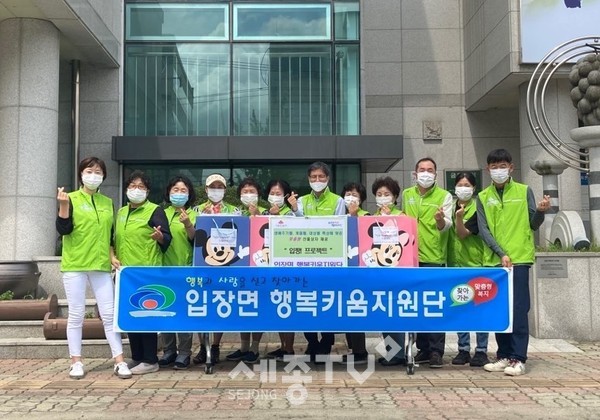 입장면 행복키움지원단이 31일 ‘입짱 프로젝트’사업을 진행했다.(사진제공=천안시청)