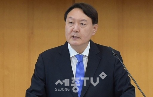 윤석열 검찰총장