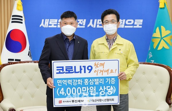 동진제약, 코로나19 극복 응원 동참.(왼쪽부터 이해균 동진제약 회장, 허태정 대전시장) 사진제공=대전시청