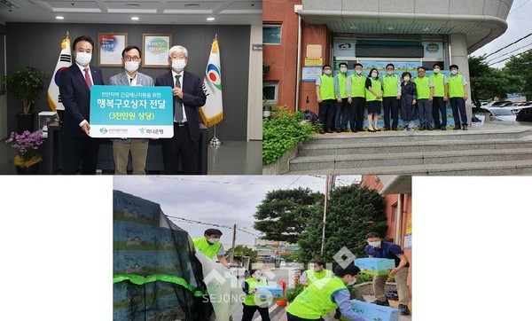 하나은행 충남북영업본부가 지난 6일 천안시 취약계층과 이재민을 위한 3000만원 상당의 생필품꾸러미 ‘행복상자’ 400박스를 천안시복지재단을 통해 기부했다. (사진제공=천안시청)