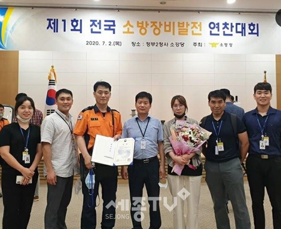 화재피해 시민에게 시상금 전액 전한 따뜻한 소방관들. (왼쪽부터 송은혜, 정병모, 고택훈, 윤성수, 정은희, 김영민, 남성현) 사진제공=대전시청