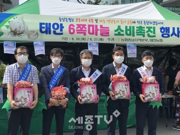 길정섭 본부장(가운데)은 한상근 태안농협조합장(오른쪽에서 두 번째) 등과 내포신도시에서 운영중인 충남농협 농특산물 직거래 목요장터에서 태안 6쪽마늘 소비촉진 판촉행사를 가졌다. (사진제공=농협 충남지역본부)