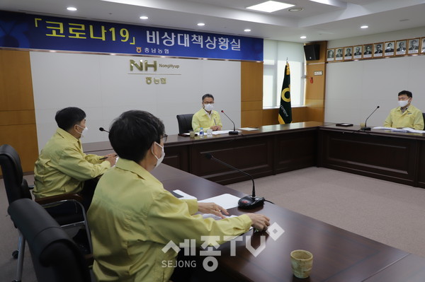 길정섭 본부장은 경영협의회 및 16개시군 시군지부장과 화상회의를 주재하고 코로나19 감염증 확산방지 2단계 거리두기 준수와 태풍피해 최소화를 위한 절처한 대비를 당부했다. (사진제공=농협 충남지역본부)