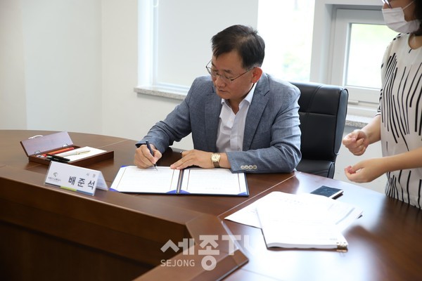 세종도시교통공사 배준석 사장