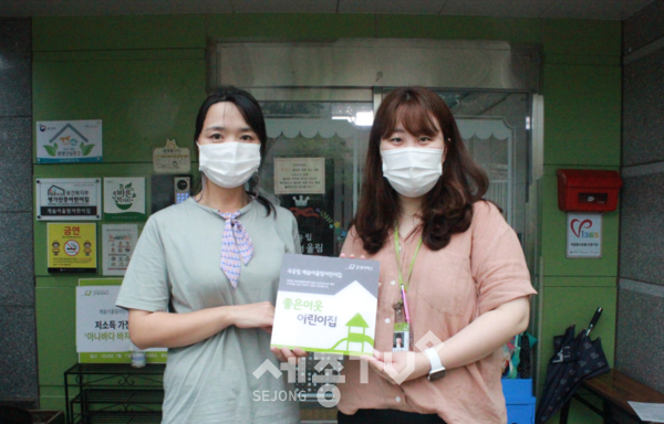 21(금), 굿네이버스 충남중부지부(지부장 신범수)은 아산시 모종동에 위치한 국공립 캐슬어울림어린이집(원장 김미란)와 함께 좋은이웃어린이집 현판 전달을 진행했다. 사진은 왼쪽부터 전달식에 참석한 김미란 국공립 캐슬어울림어린이집 원장, 김세림 굿네이버스 온주종합사회복지관 지역조직화 팀장 모습. (사진제공=굿네이버스 충남중부지부)