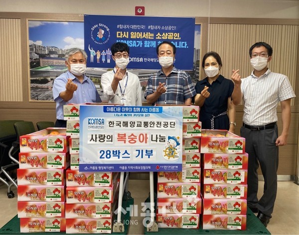 사진제공=세종시청