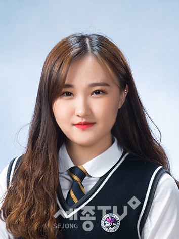 세종여고 이채현 졸업학생