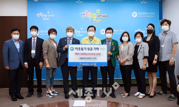 대전 서구(구청장 장종태)는 28일 청사 갑천누리실에서 국제로타리3680지구 2지역 회장단(지역대표 배한모)으로부터 백미 1,600kg(400만 원 상당)을 기탁받았다.(사진제공=서구청)
