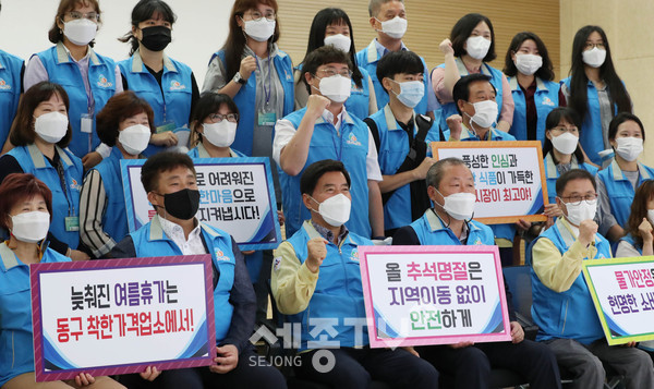 황인호 동구청장(사진 앞줄 가운데)이 으라차차 서포터즈와 기념촬영을 하고 있다.(사진제공=대전 동구청)