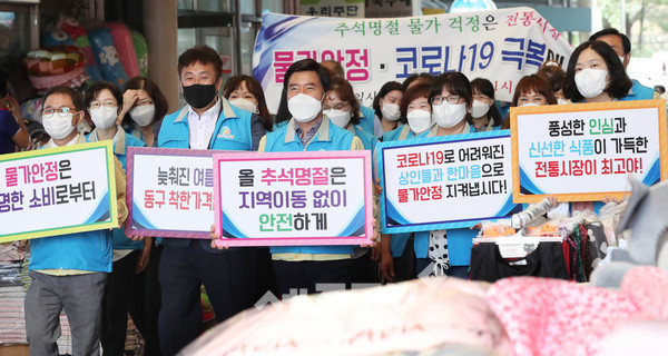 황인호 동구청장(사진 가운데)과 으라차차 서포터즈가 중앙시장에서 추석맞이 물가안정 및 전통시장 캠페인을 진행하고 있다.(사진제공=대전 동구청)