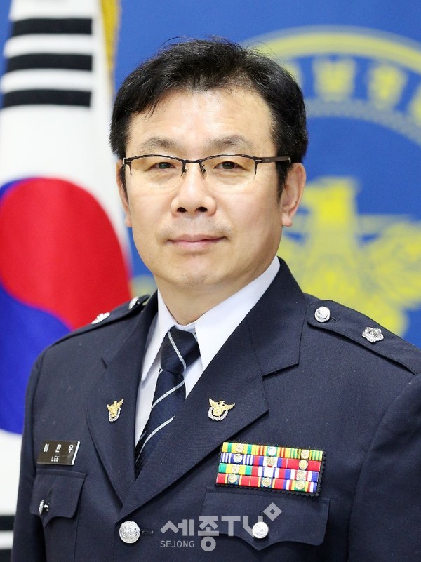 서북경찰서 이현우 성정지구대장.