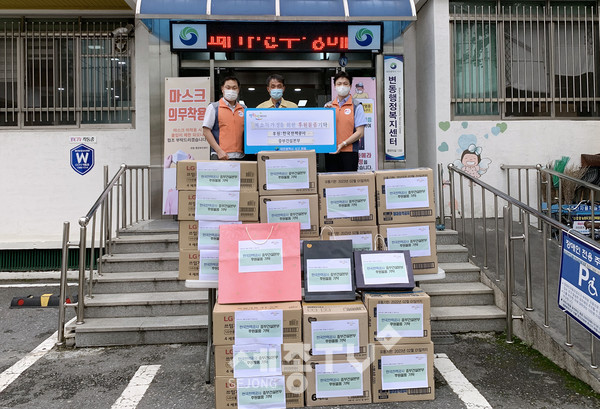 대전 서구 변동(동장 최원보)은 한국전력공사 중부건설본부(본부장 김상준)로부터 어려운 가정을 위한 생필품(300만 원 상당)을 전달받았다.(사진제공=서구청)