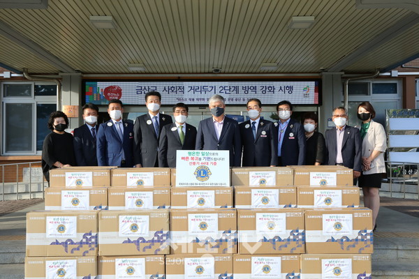 국제라이온스협회 356-B지구 금산 수해의연물품 기탁식.(사진제공=금산군청)