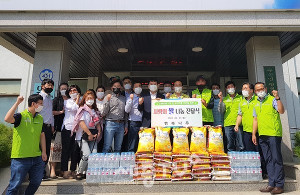 천안시 자원봉사단체 행복나무가 21일 수신면행정복지센터에서 사랑의 쌀 나눔 전달 행사를 진행했다.(사진제공=천안시청)