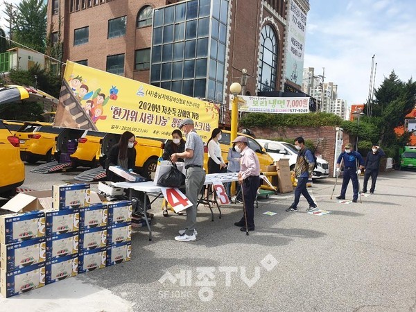 천안시지체장애인협회가 지난 23일 지회 주차장에서 소외계층 장애인가정 150여명을 위한 ‘한가위 사랑 나눔’ 행사를 진행한 모습.(사진제공=천안시청)