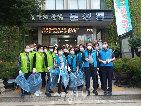 천안시 문성동 기관단체가 지난 23일 지역 내 환경정화활동을 실시했다.(사진제공=천안시청)