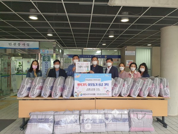 대전 서구 가수원동 행정복지센터는 한국농어촌공사 안전진단사업단(단장 김보업)으로부터 추석명절을 맞이하여 어려움을 겪고 있는 이웃에게 전달해 달라며 이불 20채(60만원 상당)를 기탁받았다.(사진제공=서구청)