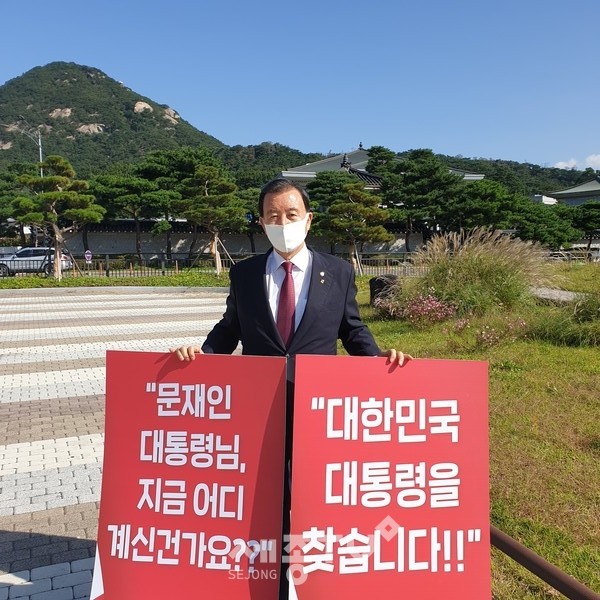 홍문표 국회의원