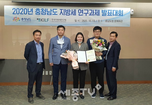 지난 13일 충남도청 문예회관에서 개최된 ‘2020년 충청남도 지방세 연구과제 발표대회’에서 천안시 서북구청 세무과 박정현·이혜진 주무관이 우수상을 수상해 기념사진을 찍고 있다.(사진제공=천안시청)