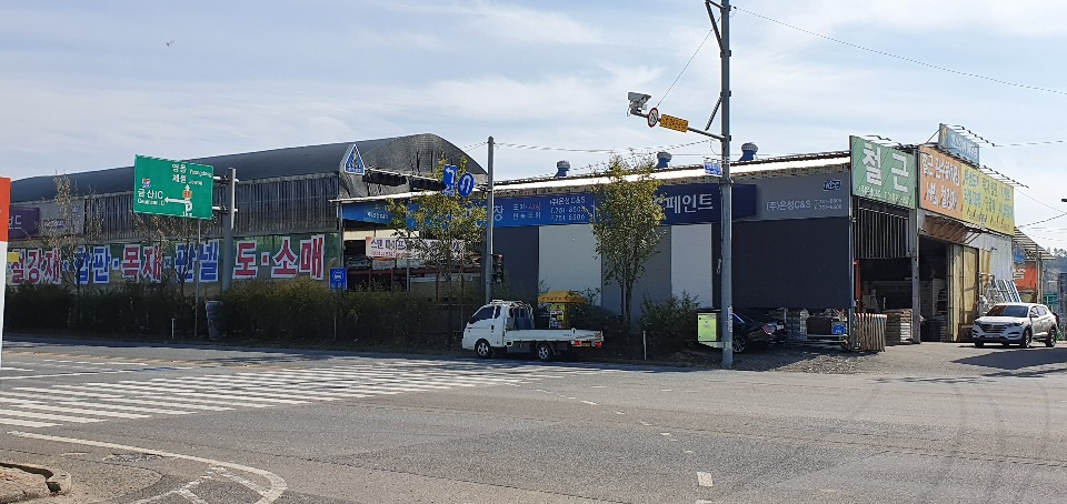 -수당리 마을 앞 건축자재 판매장 현장-