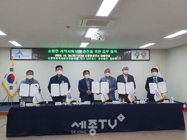 @사진제공=세종시청