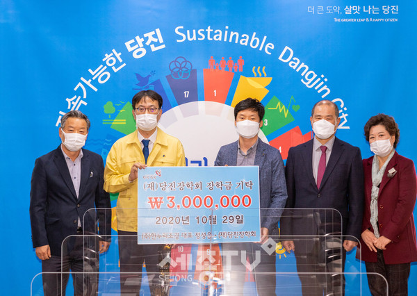 장학금 기탁식.(왼쪽 두 번째부터 이건호 부시장, 정성웅 한누리조경 대표, 유영창 당진장학회 이사장)사진제공=당진시청)