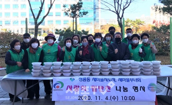 천안시 청룡동 새마을남녀협의회가 4일 지역 내 저소득 홀몸노인을 위한 밑반찬 나눔 봉사를 실시했다.(사진제공=천안시청)