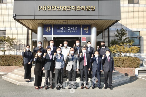 박상돈 천안시장이 12일 코로나19로 어려운 기업인들의 애로사항을 청취하고 위해 제2산업단지를 방문하고 입주협의회 이사들과 기념촬영을 했다.(사진제공=천안시청)