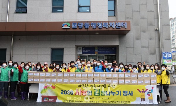 천안시 불당동이 18일 사랑의 김장 나누기 행사를 실시했다.(사진제공=천안시청)