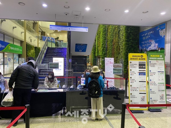 천안시가 청사 전자출입명부시스템 운영 모습.