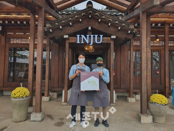 굿네이버스 충청지역본부(본부장 김길수)는 아산시에 위치한 인주카페(대표 유은덕, 김연중)에 좋은이웃가게 현판 전달을 진행했다고 24일(화), 밝혔다. 사진은 좋은이웃가게 현판을 전달하는 모습. 왼쪽부터 유은덕, 김연중 인주카페 대표.(사진제공=굿네이버스 충청지역본부)