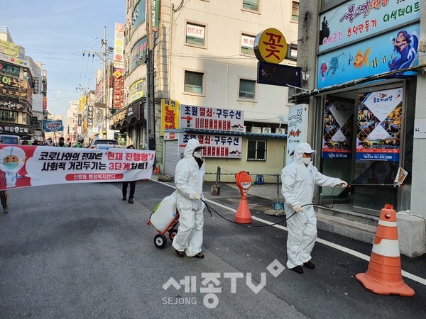천안시 신방동 자생단체들이 26일 코로나19 방역 및 예찰활동을 실시했다.(사진제공=천안시청)