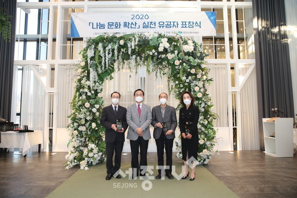 지난 24일 천안웨딩베리컨벤션 1층 신관홀에서 열린 ‘2020 천안시 나눔 문화 확산 실천 유공자 표창식’에서 천안시장 표창을 받은 한국마사회 천안지사 외 2명과 박상돈 천안시장.(사진제공=천안시청)