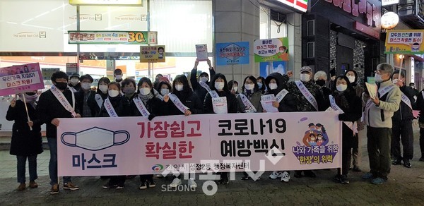 천안시 성정2동 자율방재단 등 방역단이 지난 27일 코로나19 확산 방지 캠페인을 펼쳤다.(사진제공=천안시청)