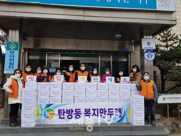 대전 서구(구청장 장종태) 탄방동 복지만두레(회장 김기석)는 따뜻한 이웃사랑을 가득 담은 ‘사랑의 김장 나눔 행사’를 개최하고 관내 독거노인 및 장애인 등 저소득 60세대에 김장김치를 전달했다.(사진제공=서구청)