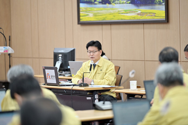 김정섭 공주시장, 코로나19 대책회의 및 월간업무보고회.(사진제공=공주시청)