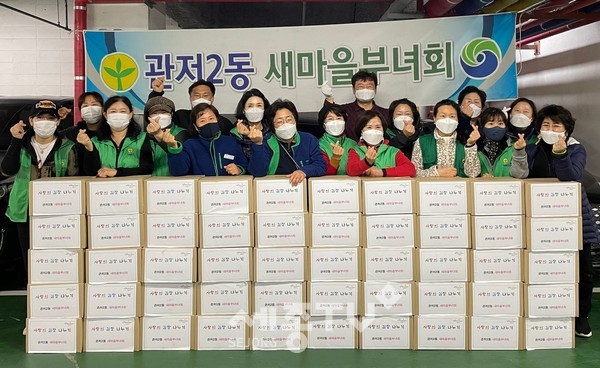 대전 서구 관저2동 새마을부녀회는 관내 저소득층 및 독거노인 등 50가구에 김장김치를 각 5kg씩 전달했다.(사진제공=서구청)