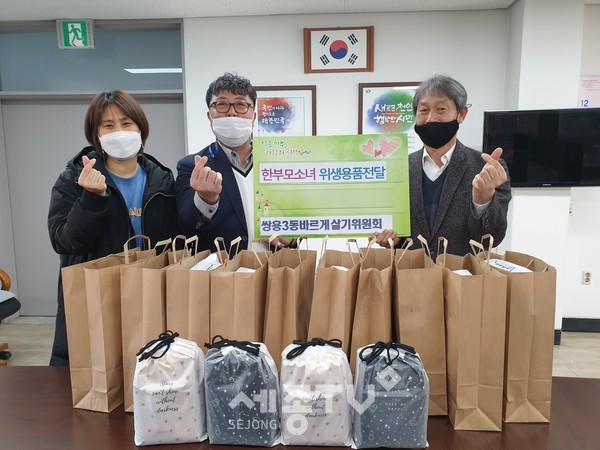 천안시 쌍용3동 바르게살기위원회가 2일 지역 내 한부모가정 자녀들을 위해 위생용품을 전달했다.(사진제공=천안시청)
