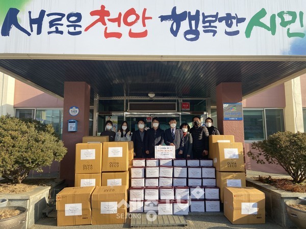 소노호텔앤리조트가 3일 천안시 성남면에 김치와 이불을 기탁했다.(사진제공=천안시청)