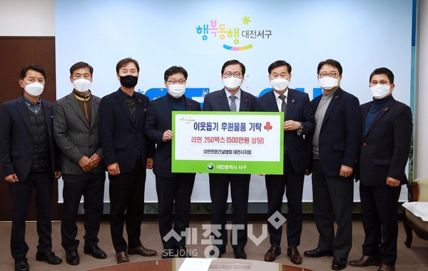 대전 서구(구청장 장종태)는 7일 청사 갑천누리실에서 대한전문건설협회 대전광역시회(회장 김양수)로부터 라면 250박스(500만 원 상당)를 기탁받았다.(사진제공=서구청)