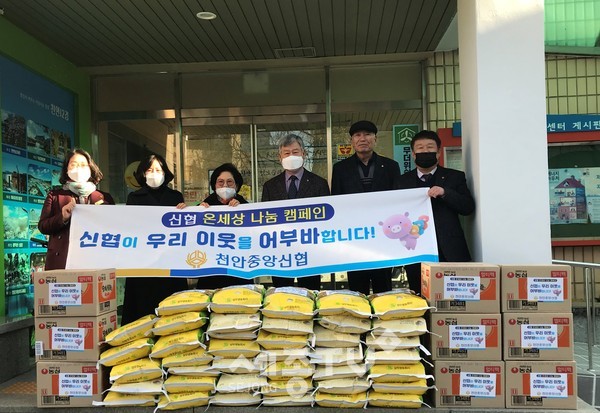 장광래 씨가 8일 천안시 중앙동 저소득 가정을 위해 온누리상품권 150만원을 기탁했다.(사진제공=천안시청)