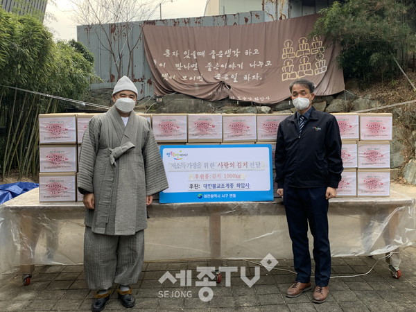 대전 서구(구청장 장종태) 변동 행정복지센터(동장 최원보)는 대한불교 조계종 화암사(주지 혜광스님)로부터 생활이 어려운 가정을 위한 사랑의 김장김치 1,000kg(100box)를 전달받았다.(사진제공=서구청)