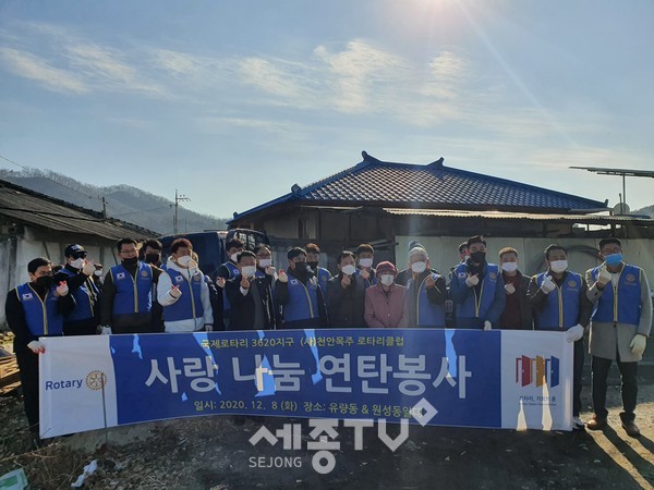 천안목주로타리클럽이 8일 천안시 원성1동 홀몸노인을 위해 연탄 나눔 봉사를 실시했다.(사진제공=천안시청)