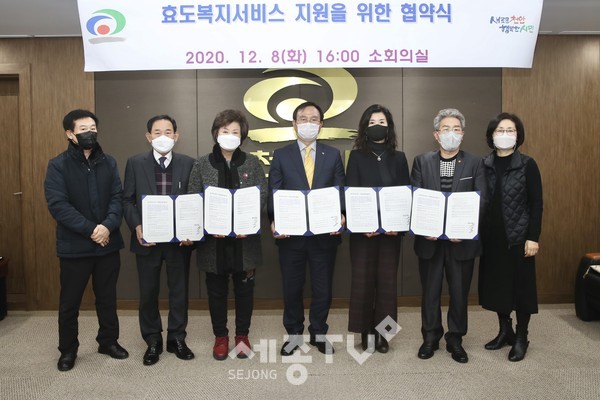 천안시가 지난 8일 시청 소회의실에서 만 70세 이상 생계급여수급자에게 제공되는 효도복지서비스를 위해 이․미용업 및 목욕업 천안시지부와 업무협약을 체결했다.(사진제공=천안시청)