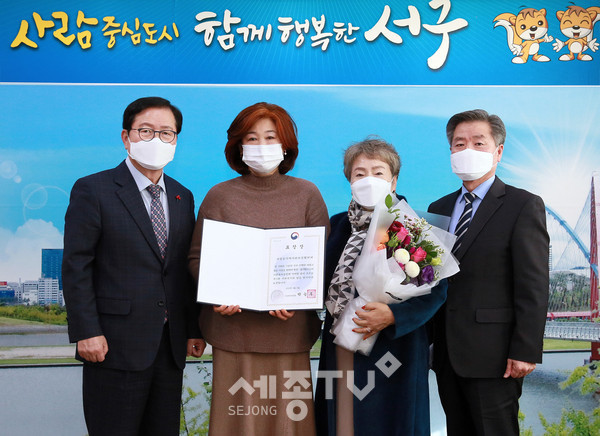 대전 서구(구청장 장종태) 괴정동 지역사회보장협의체(위원장 김명화)가 제21회 사회복지의 날 기념 보건복지부 장관상을 받았다.(사진제공=천안시청)