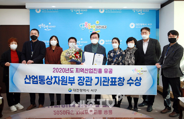 대전 서구(구청장 장종태)는